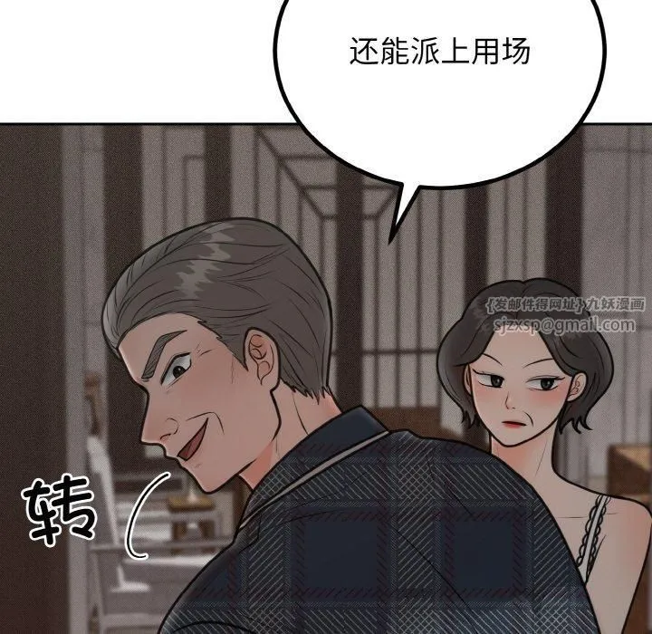 婚姻束缚-第5話 - 图片 127
