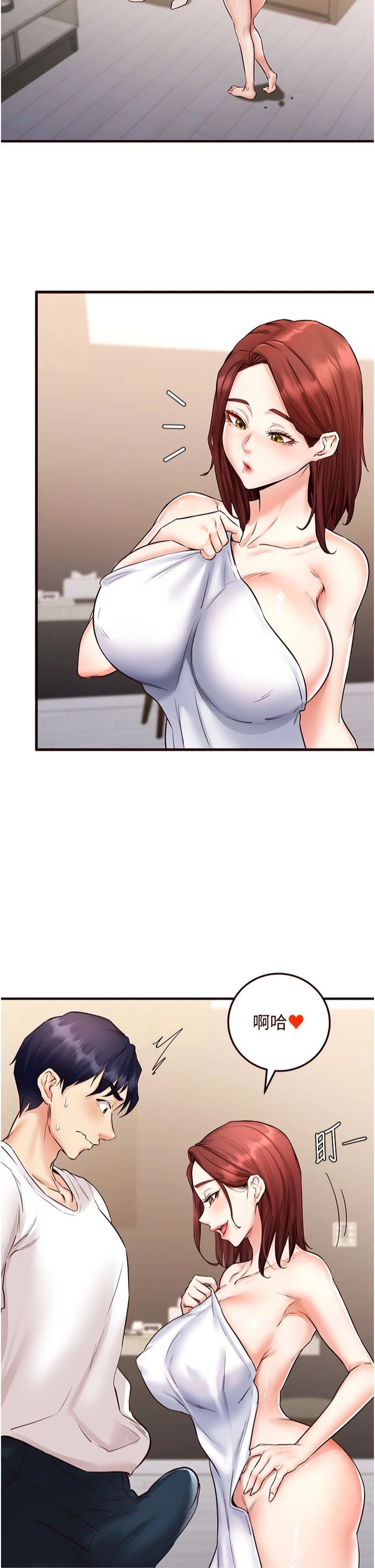 熟女自助餐第10話-驗收健身的成果♥