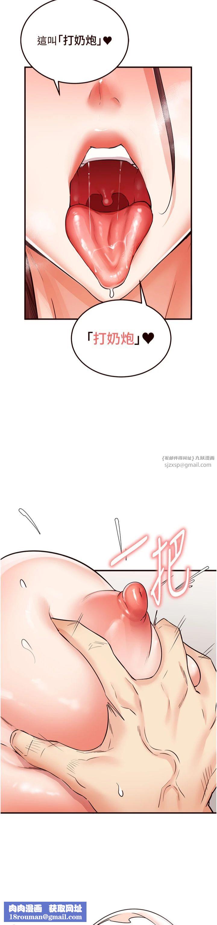 熟女自助餐第10話-驗收健身的成果♥