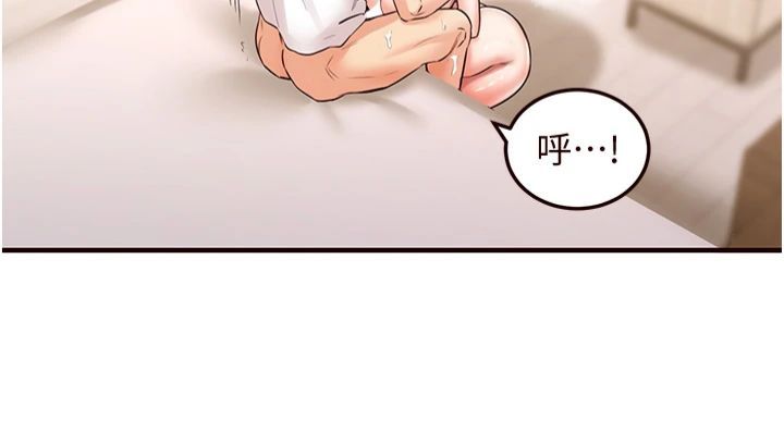 熟女自助餐第10話-驗收健身的成果♥