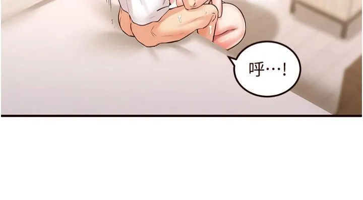 熟女自助餐-第10話-驗收健身的成果♥ - 图片 27