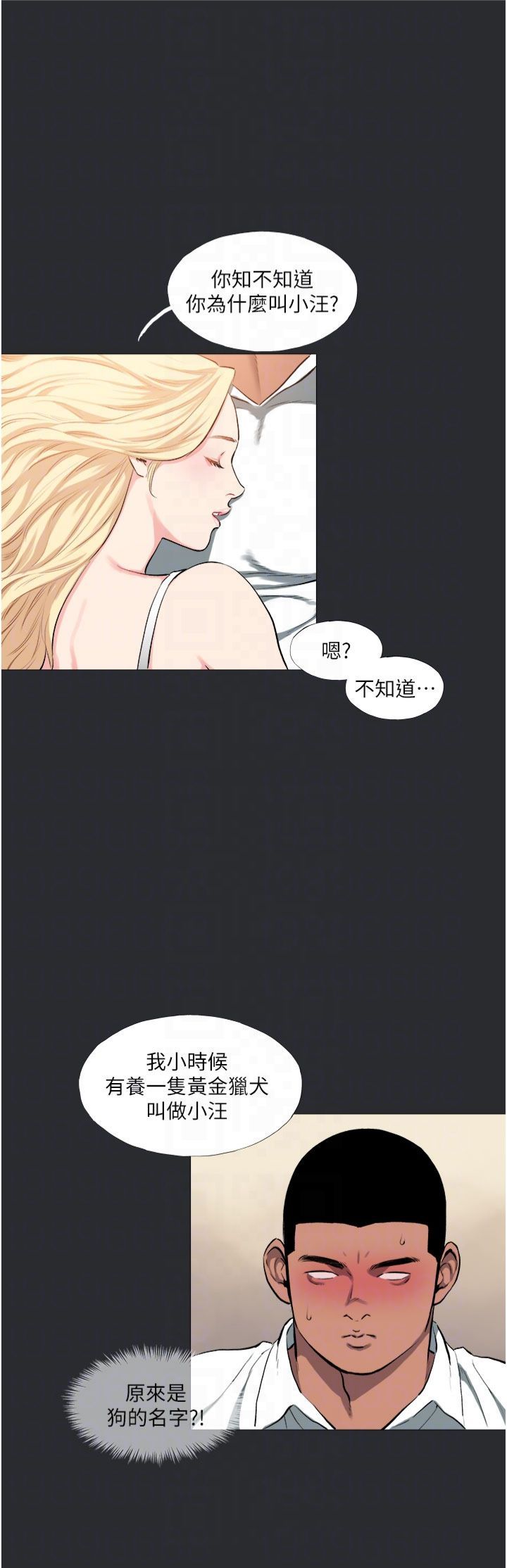 进击的巨根第13話-我見猶憐的美女領主