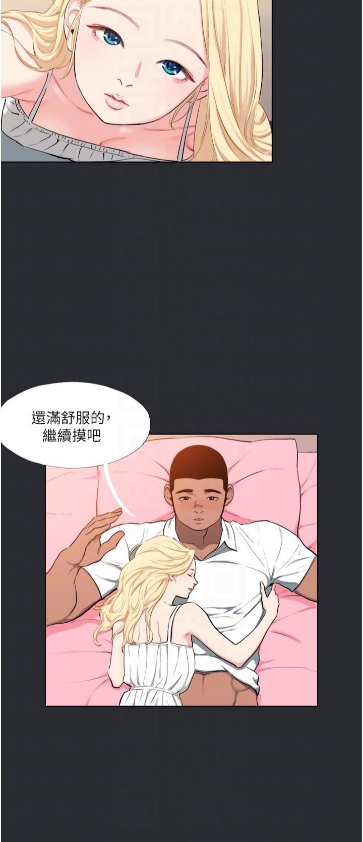 进击的巨根第13話-我見猶憐的美女領主