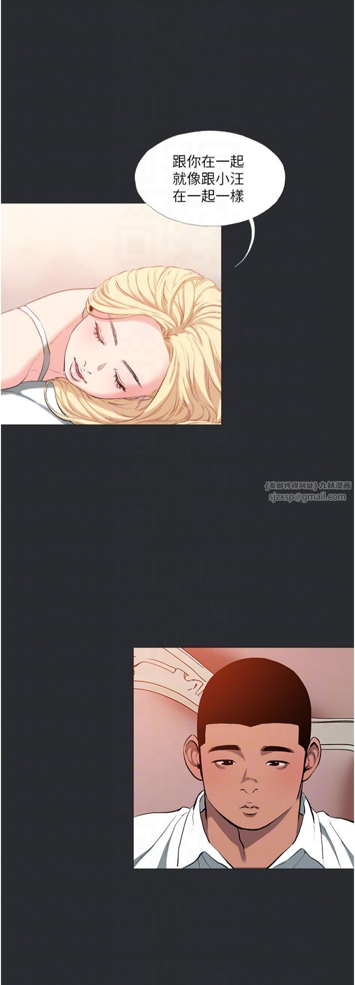 进击的巨根第13話-我見猶憐的美女領主