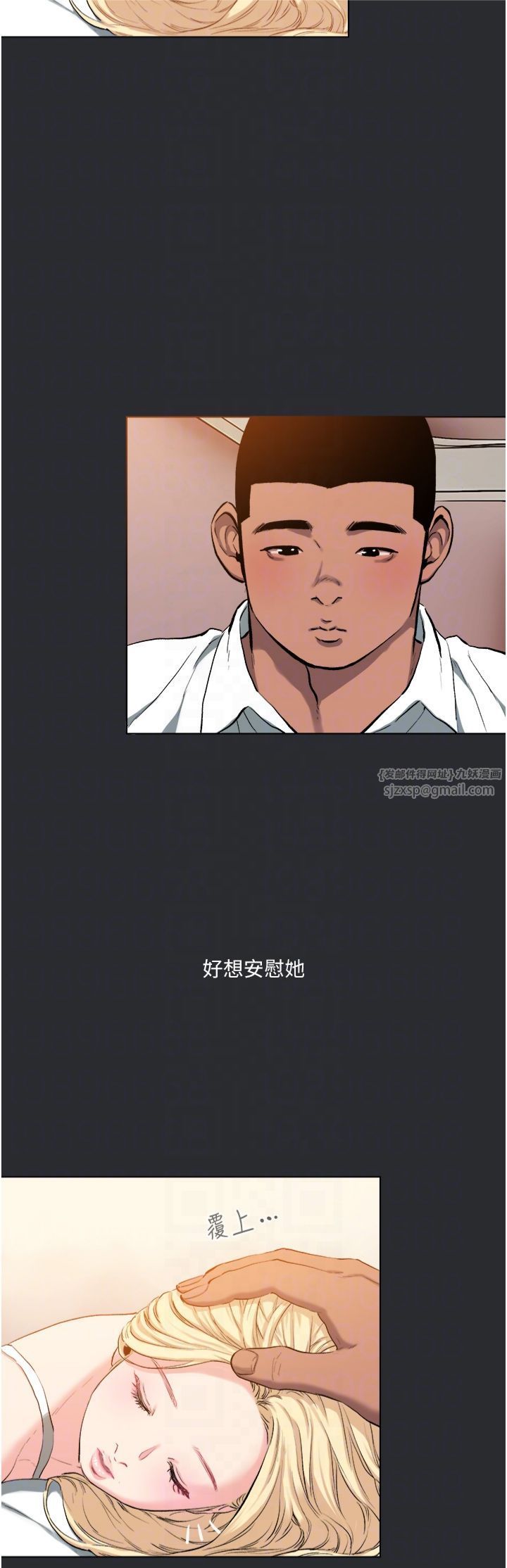 进击的巨根第13話-我見猶憐的美女領主