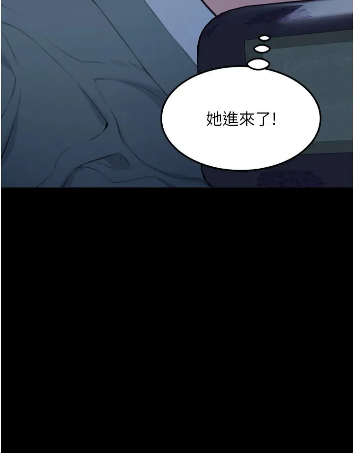命运:贞洁慾女-第12話-朝鮮時代騙砲守則 - 图片 4