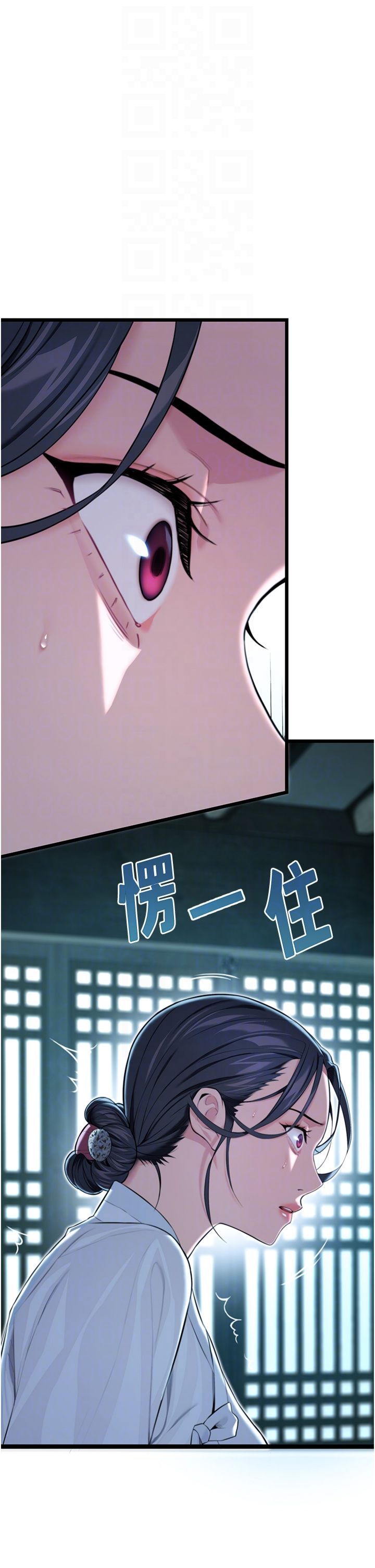 命运:贞洁慾女第12話-朝鮮時代騙砲守則