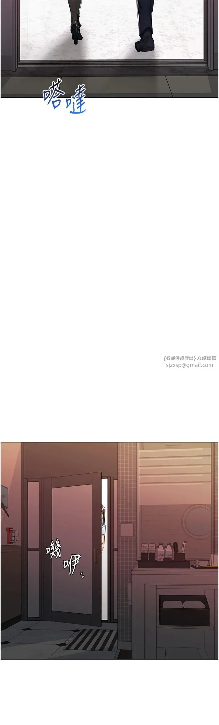 猎爱转蛋机-第14話-我忍不住瞭，快點插我♥ - 图片 20