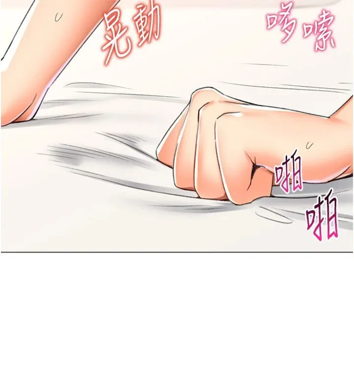 猎爱转蛋机-第14話-我忍不住瞭，快點插我♥ - 图片 40
