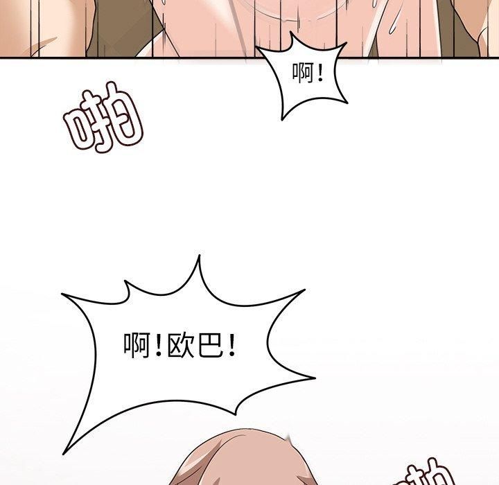 回到过去爱上你第11話