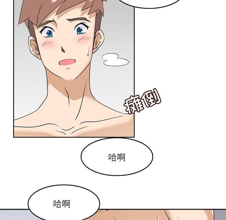 回到过去爱上你第11話