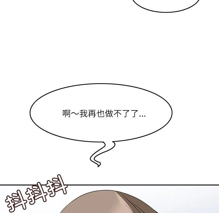 回到过去爱上你第11話