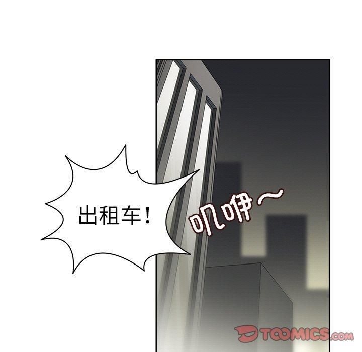 回到过去爱上你第11話