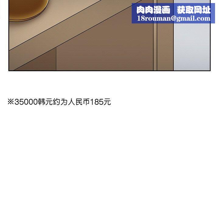 回到过去爱上你第11話