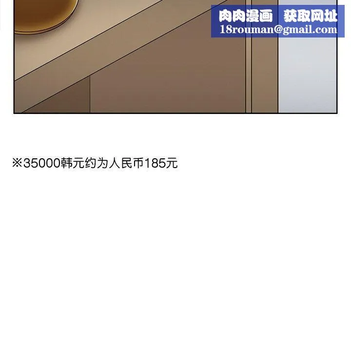 回到过去爱上你第11話