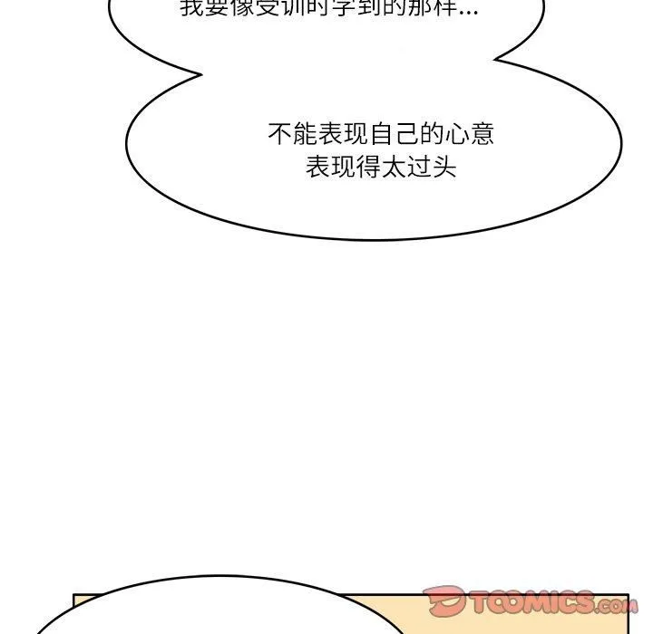 回到过去爱上你-第11話 - 图片 87