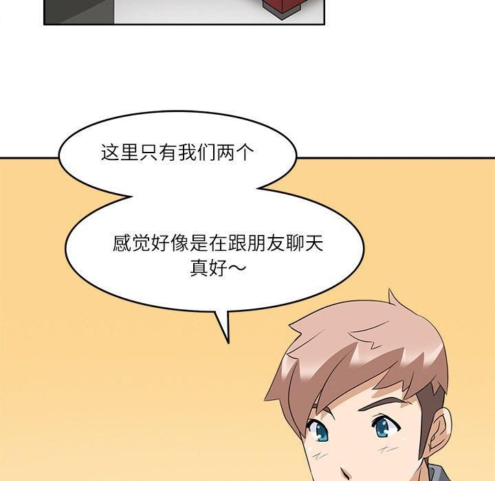 回到过去爱上你第11話