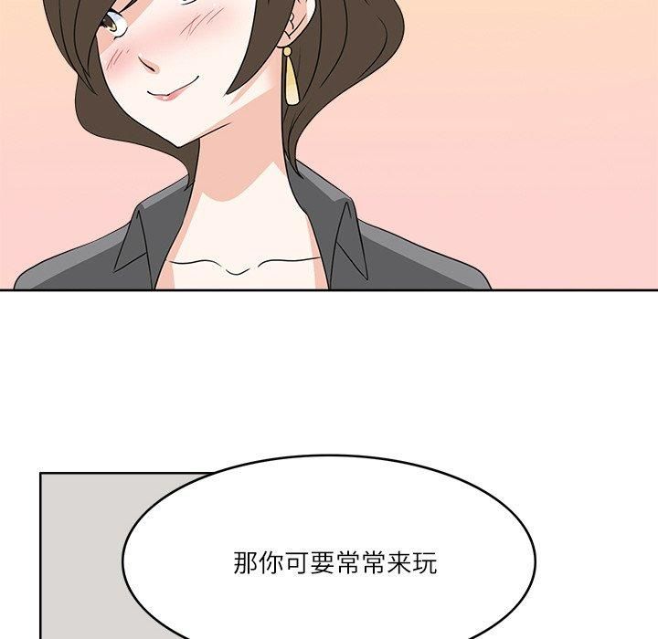 回到过去爱上你第11話