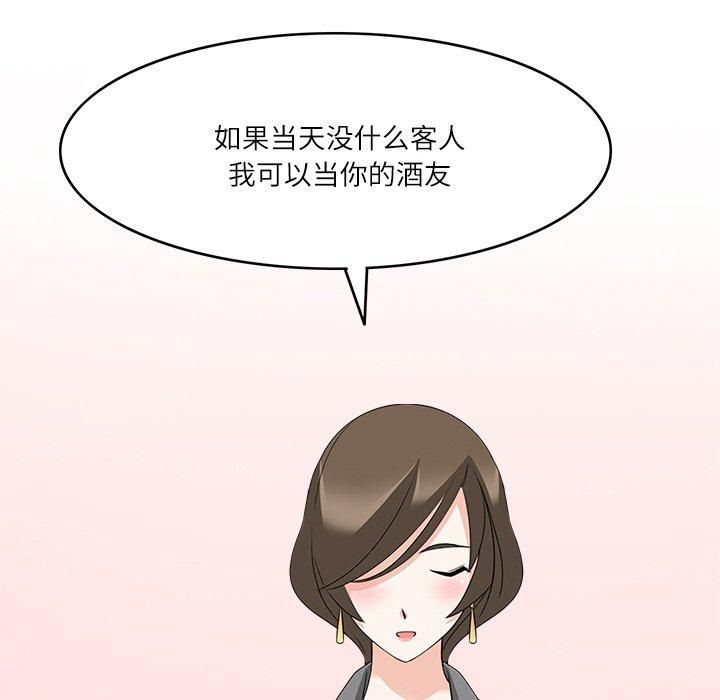 回到过去爱上你第11話