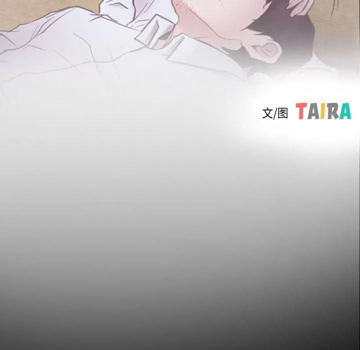 寻找初恋-第24話 - 图片 5
