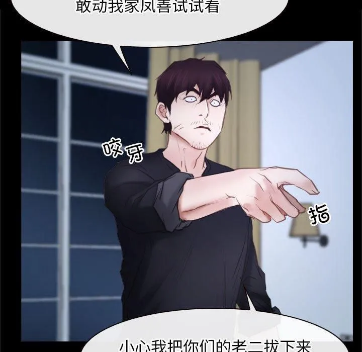 寻找初恋第24話