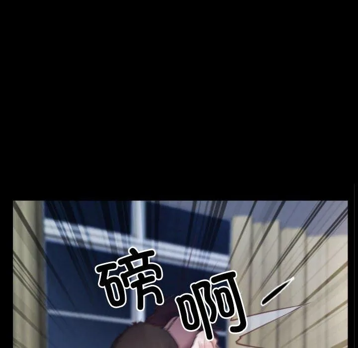 寻找初恋-第24話 - 图片 18