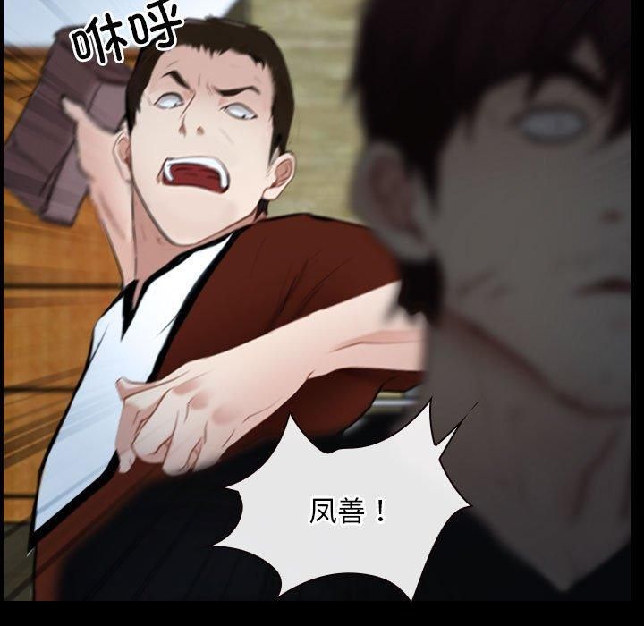 寻找初恋第24話