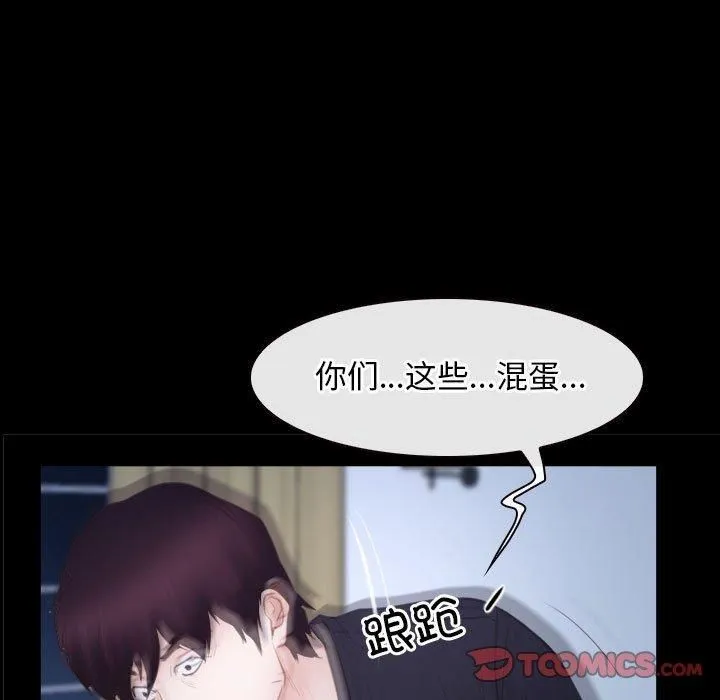 寻找初恋第24話