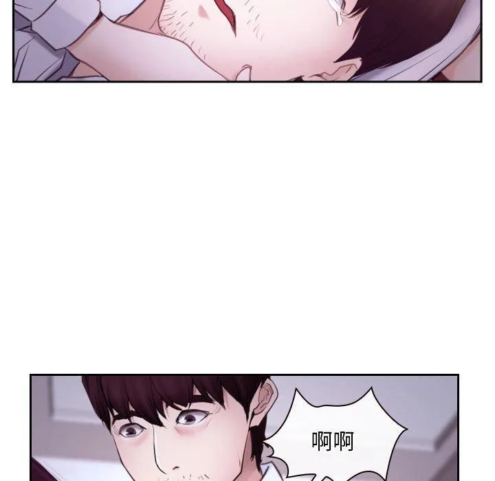寻找初恋-第24話 - 图片 43