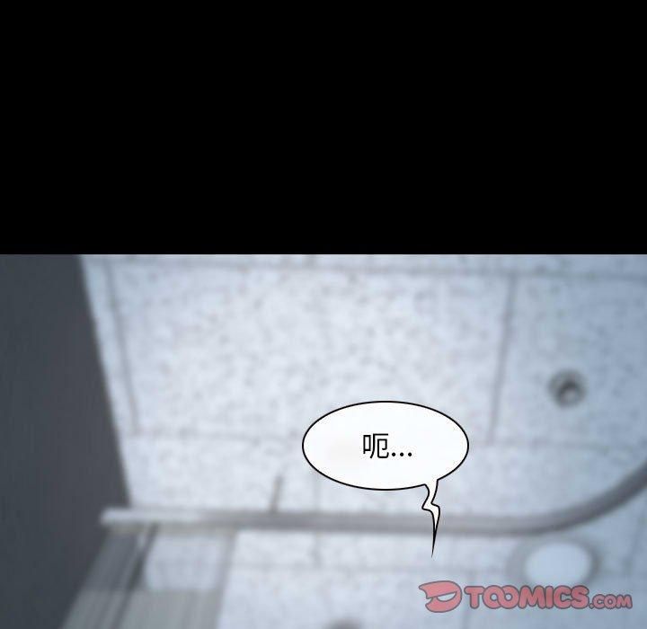 寻找初恋第24話