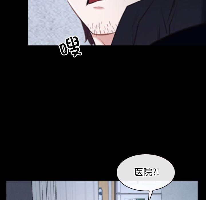 寻找初恋第24話