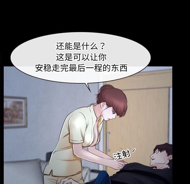 寻找初恋第24話