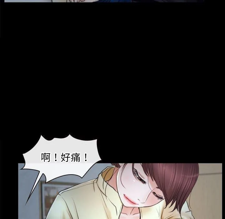 寻找初恋-第24話 - 图片 73