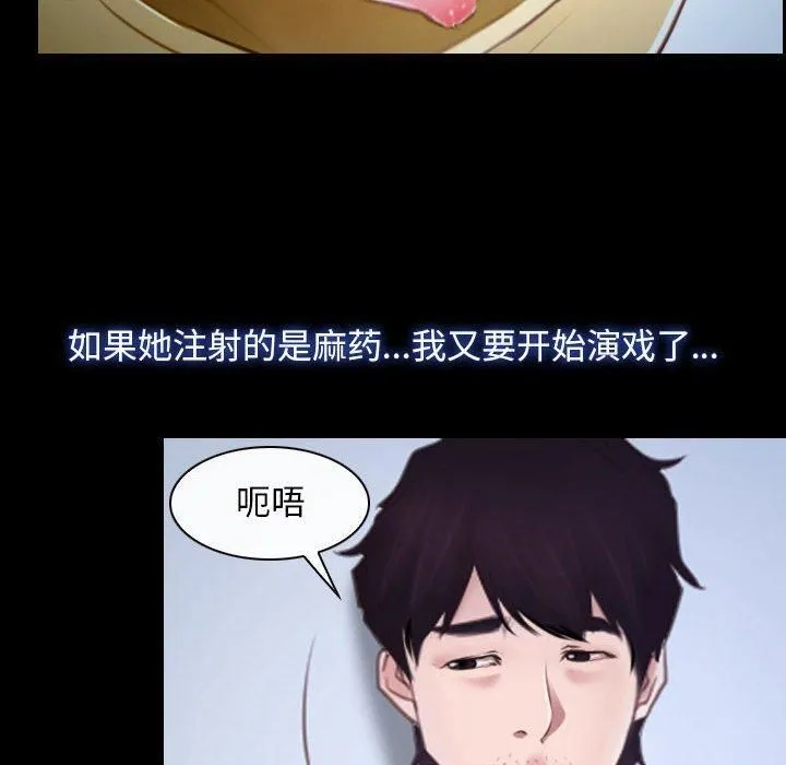 寻找初恋第24話
