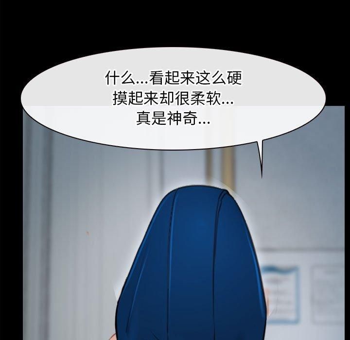 寻找初恋第24話