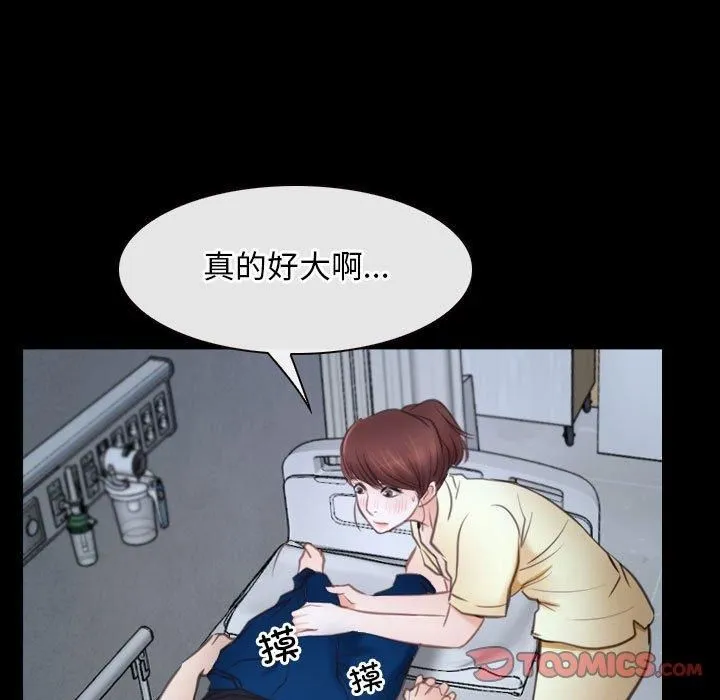 寻找初恋第24話