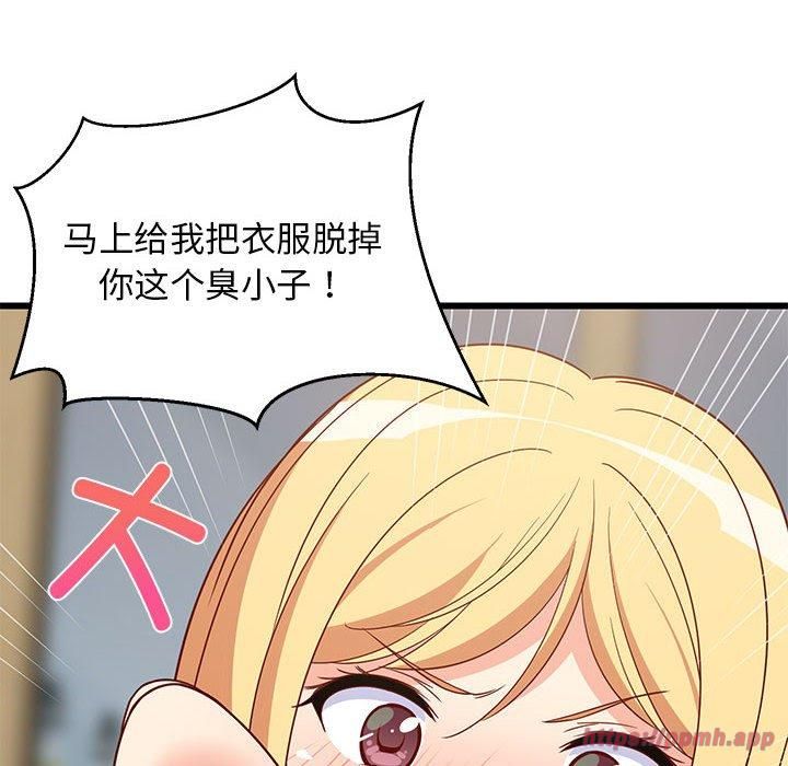 难缠姐妹偏要和我同居第17話