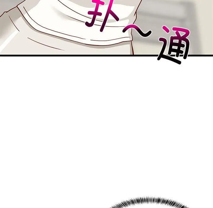难缠姐妹偏要和我同居第17話