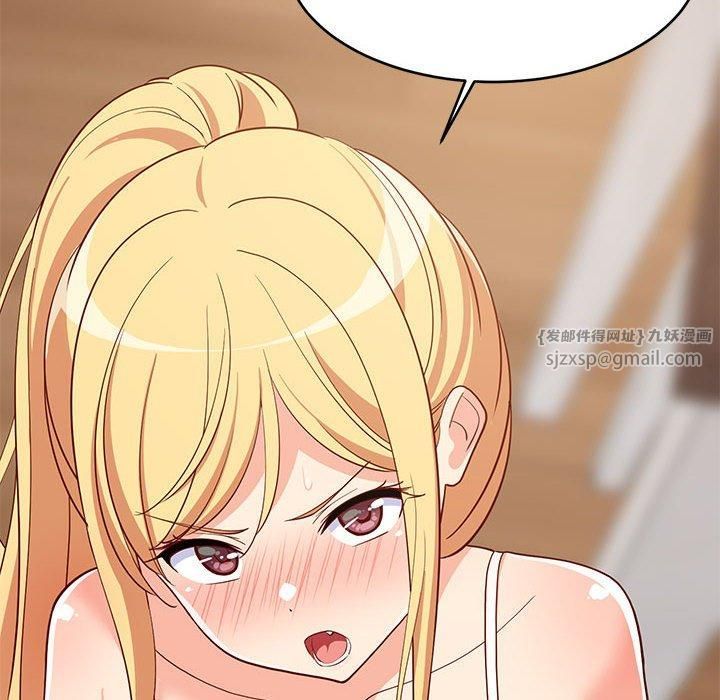 难缠姐妹偏要和我同居第17話