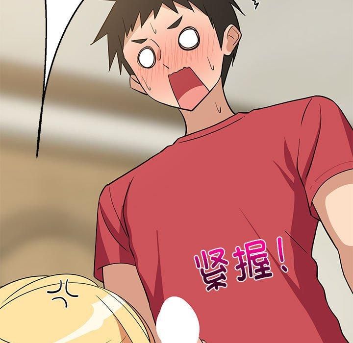 难缠姐妹偏要和我同居第17話