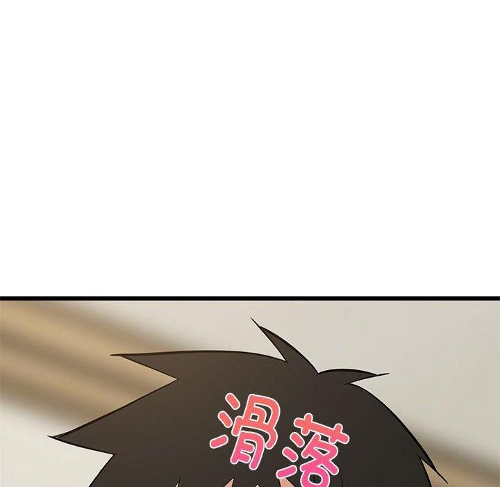 难缠姐妹偏要和我同居第17話