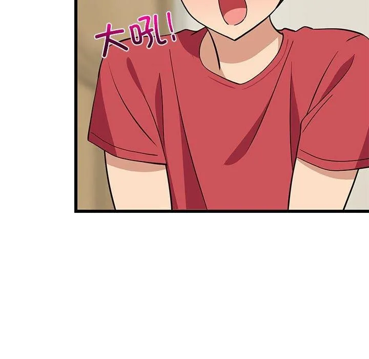 难缠姐妹偏要和我同居-第17話 - 图片 175