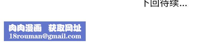 难缠姐妹偏要和我同居第17話