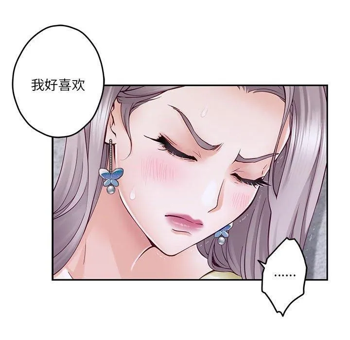 极乐之神第16話