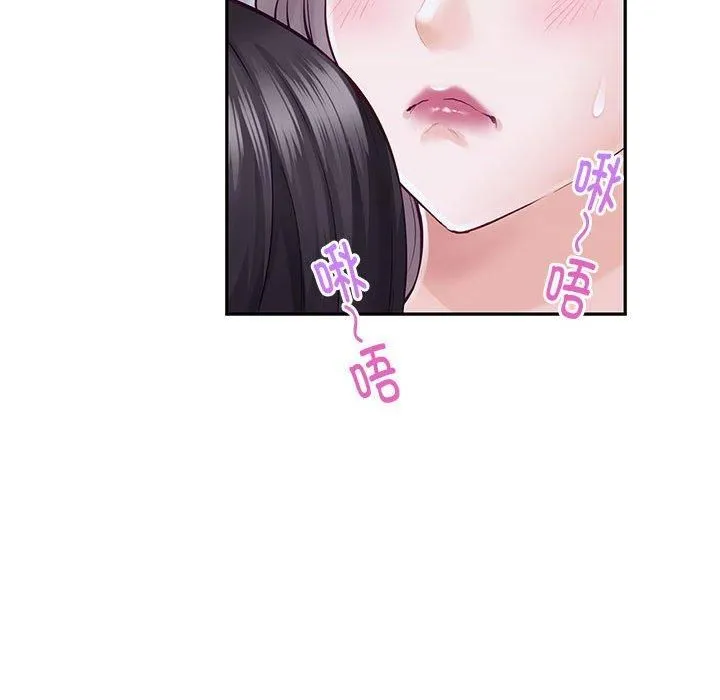 极乐之神第16話