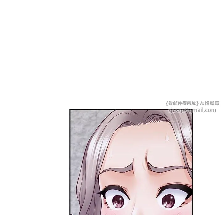 极乐之神-第16話 - 图片 42