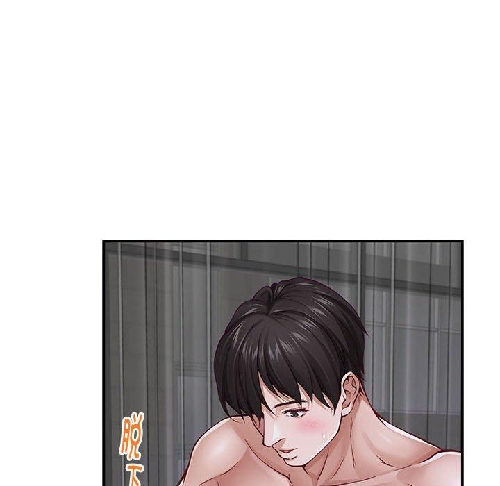 极乐之神第16話