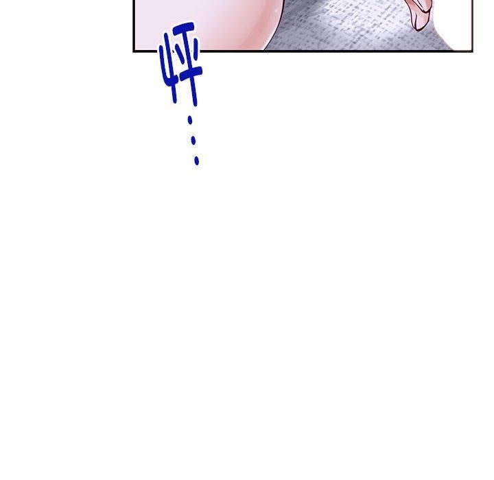 极乐之神第16話