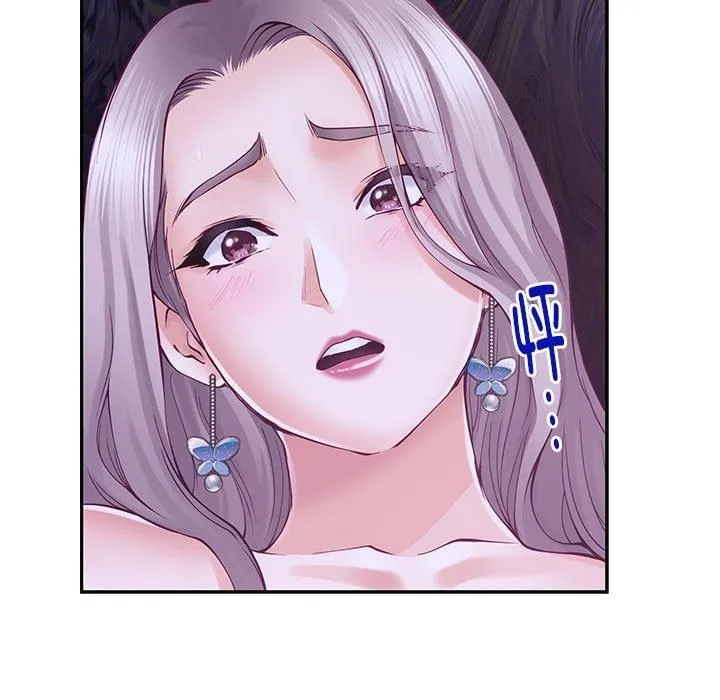 极乐之神-第16話 - 图片 136
