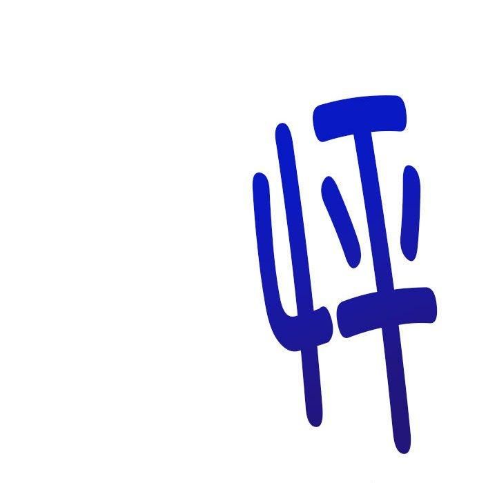 极乐之神第16話